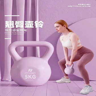 5kg Purple Kettlebell Soft Non - đánh giá và giá Kettlebell