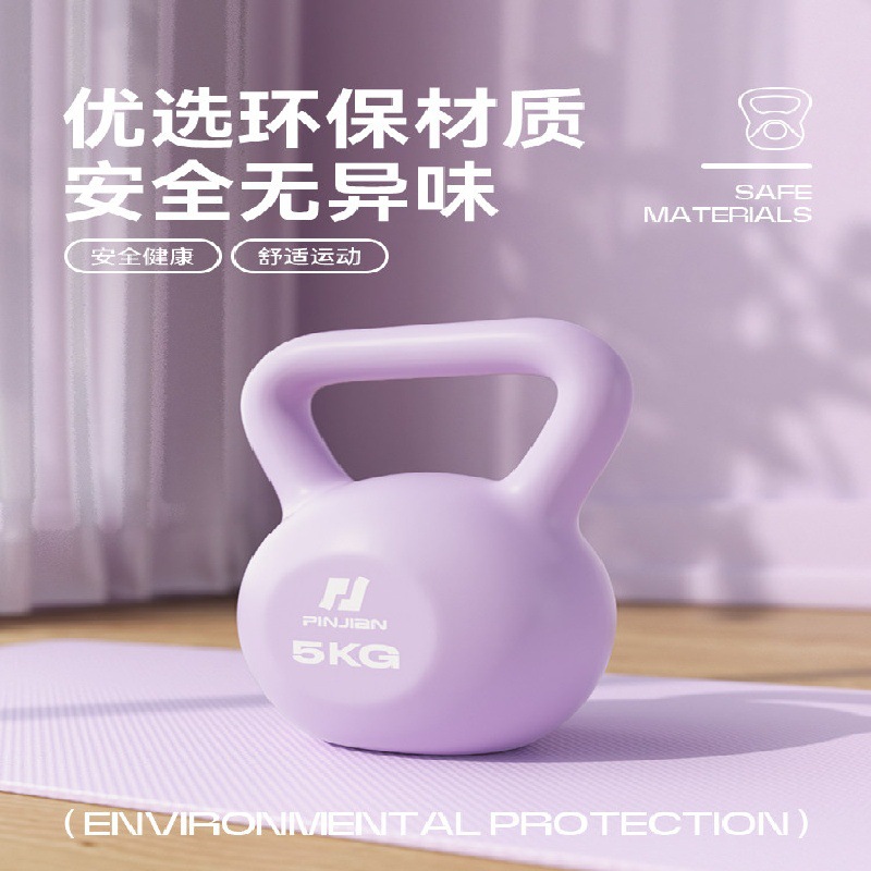 5kg Purple Kettlebell Soft Non - đánh giá và giá Kettlebell
